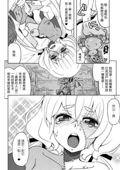 第17頁圖