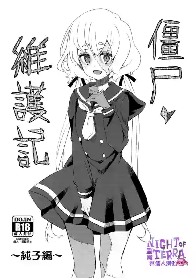 第1頁圖