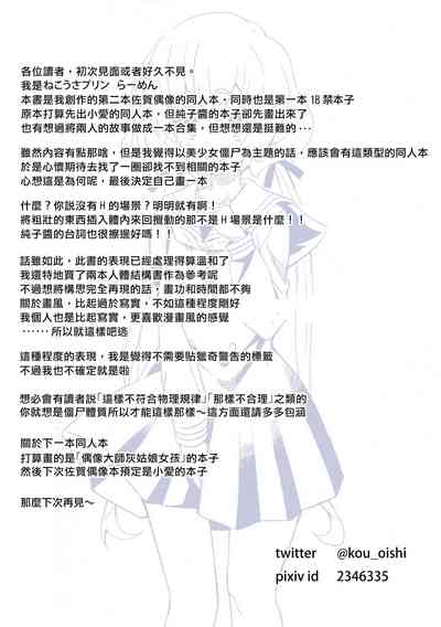 第25頁圖