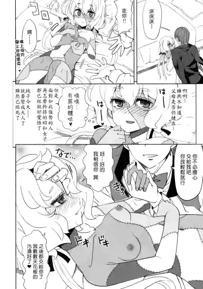 第9頁圖