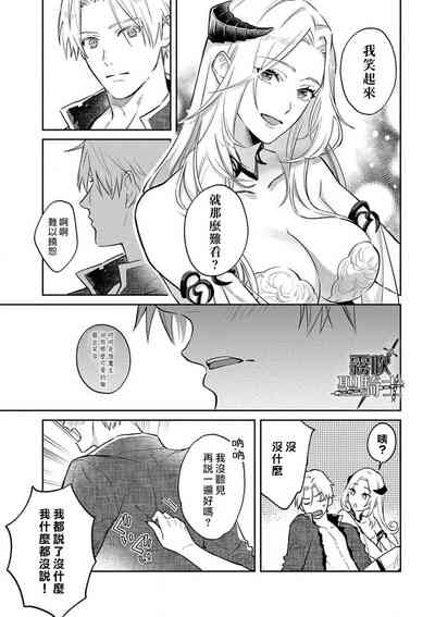 第21页图