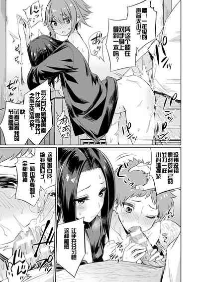 第69頁圖