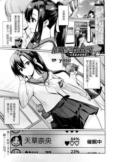 第73頁圖