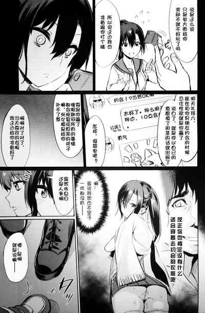 第89頁圖