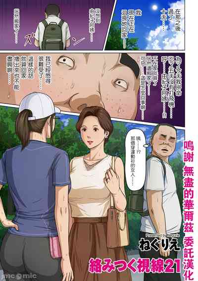 第1页图