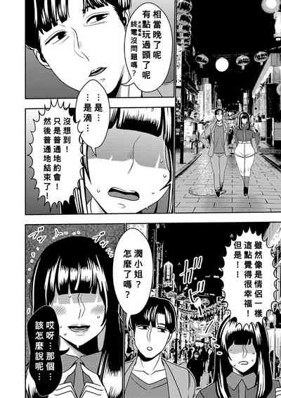 第5頁圖