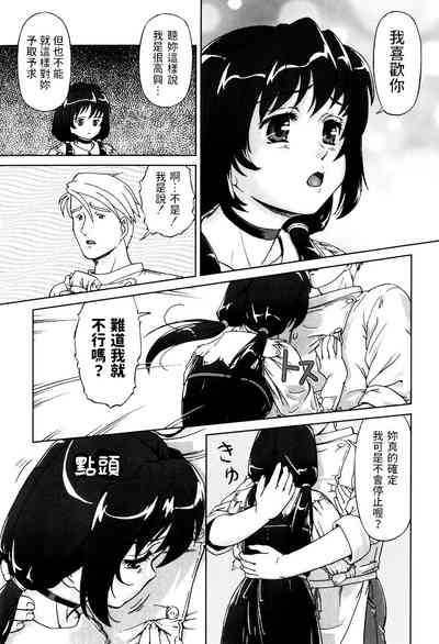 第9页图