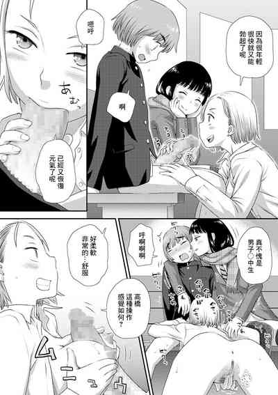 第13頁圖