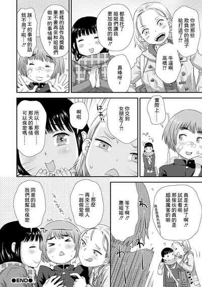 第21頁圖