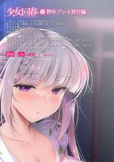 第73頁圖