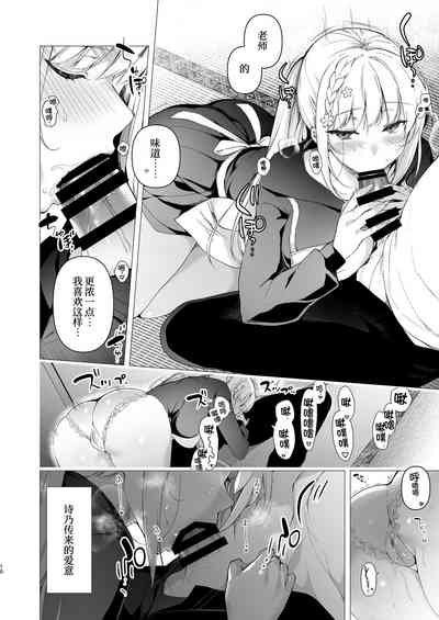 第9頁圖
