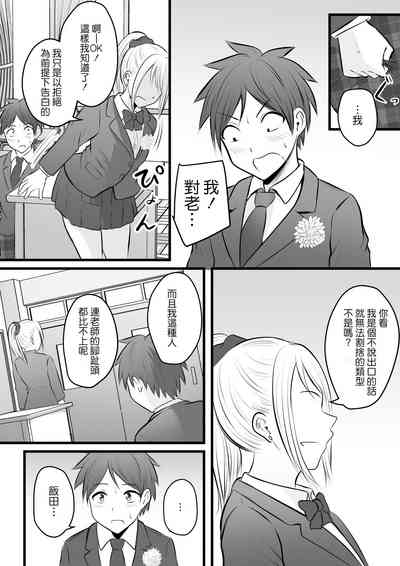 第37页图