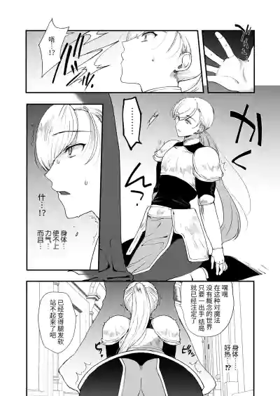 第5页图