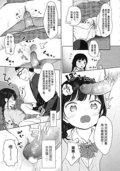 第17頁圖