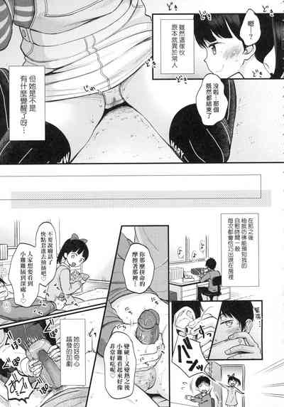 第53頁圖