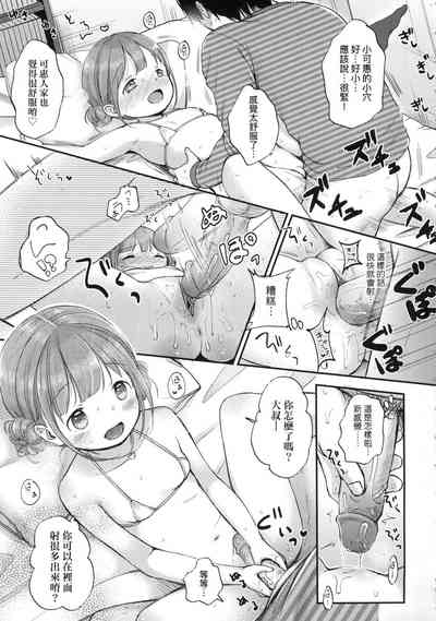 第77頁圖