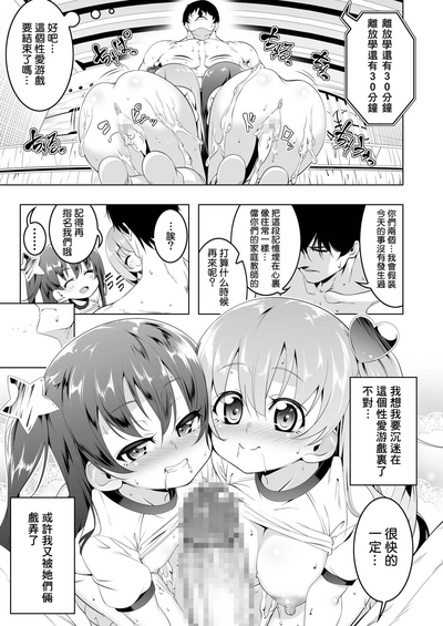 第33頁圖