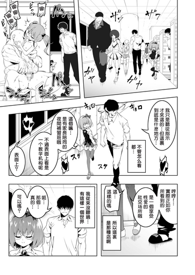 第9頁圖