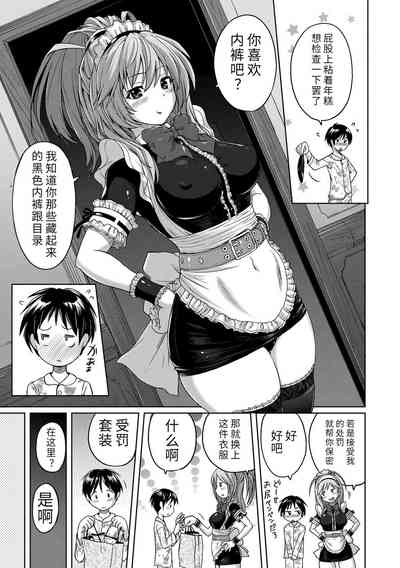 第149頁圖