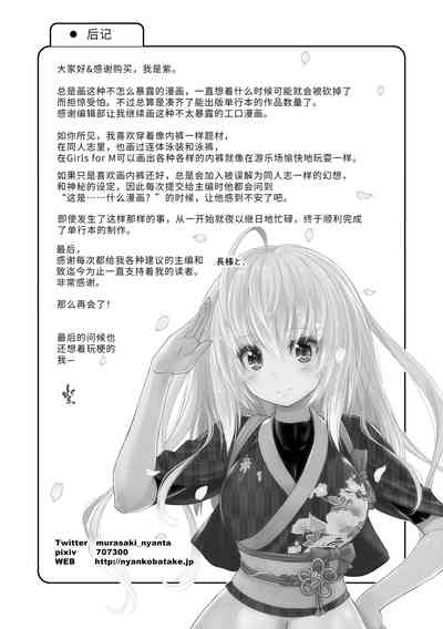 第209頁圖