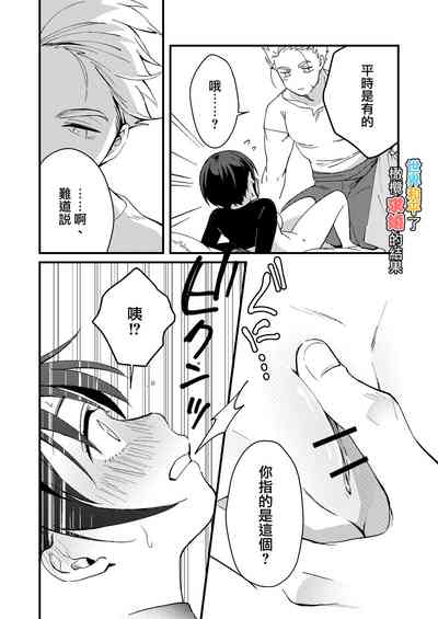 第17页图