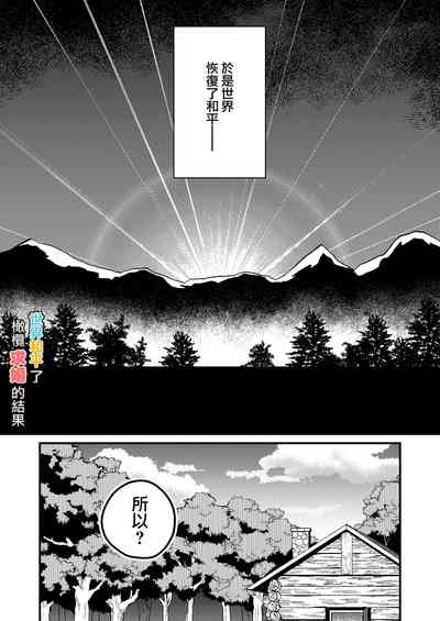 第5页图