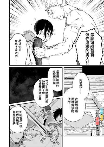 第9页图