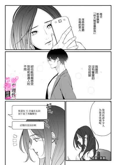 第105頁圖