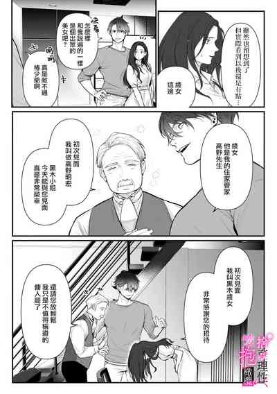 第109頁圖