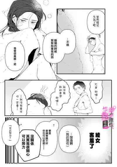第153頁圖
