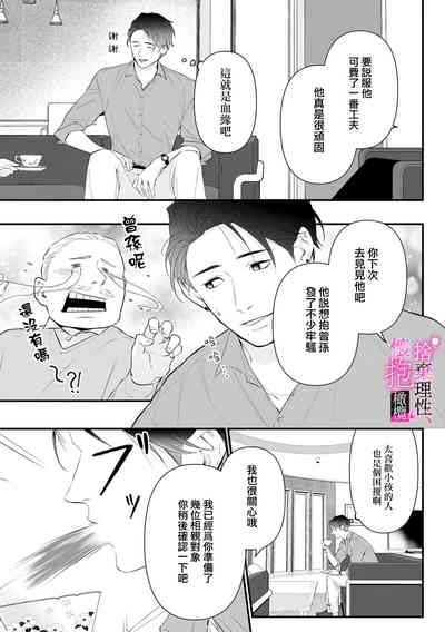第161頁圖
