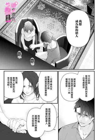 第185頁圖