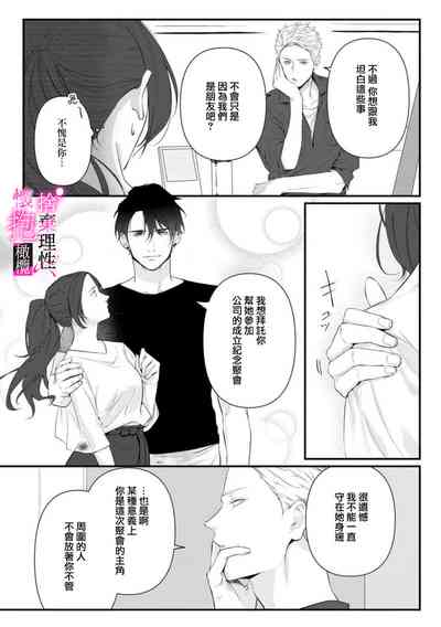 第193頁圖