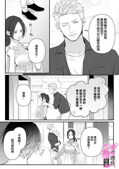 第197頁圖