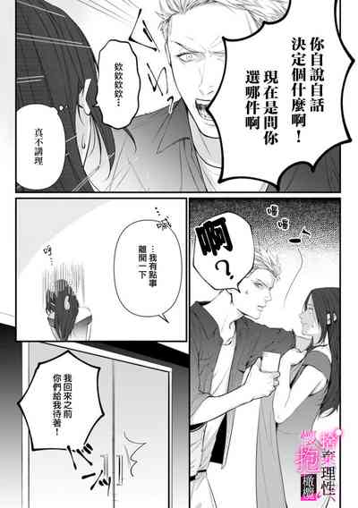 第201頁圖