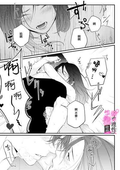 第213頁圖