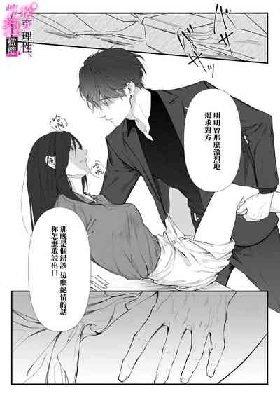 第53頁圖