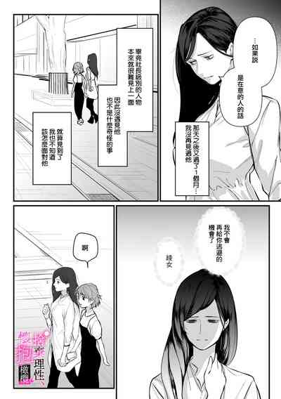 第77頁圖