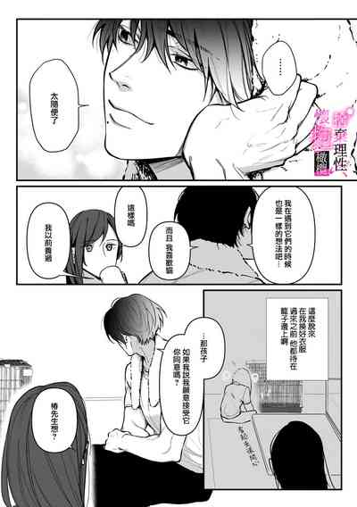 第89頁圖