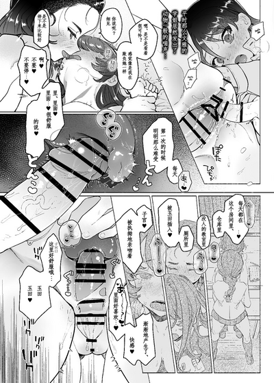 第33頁圖