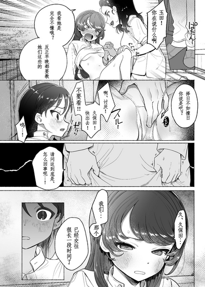 第9頁圖