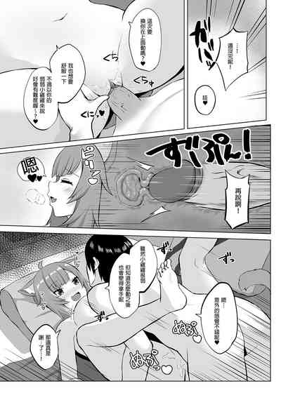 第17页图