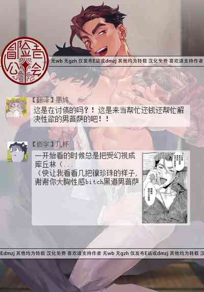 第37页图