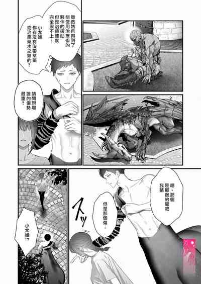 第25頁圖
