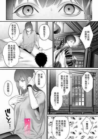 第33頁圖