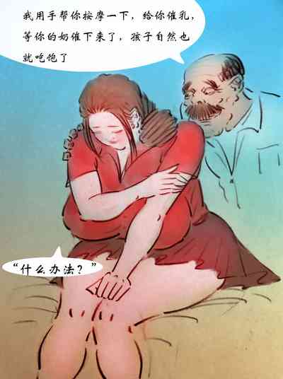 第13页图