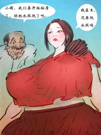 第17页图