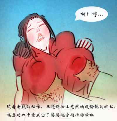 第21页图