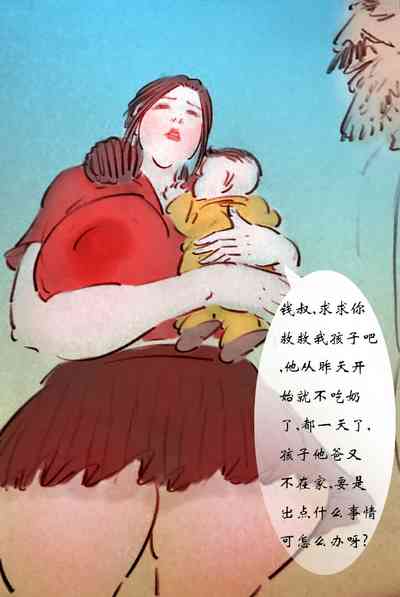 第5页图