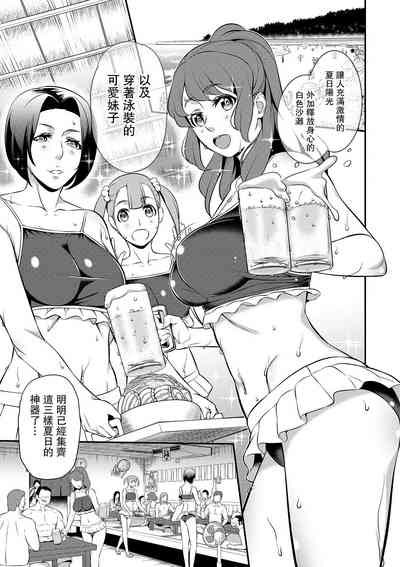 第1页图
